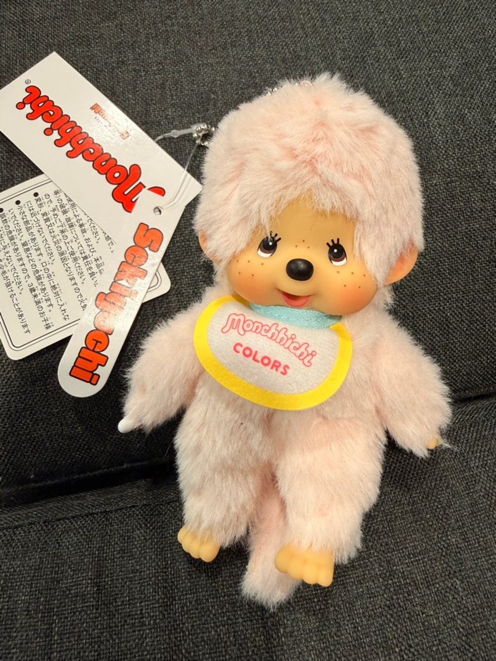Monchhichi Pink Plush Keychain Doll - Monchhichi Colors Bib